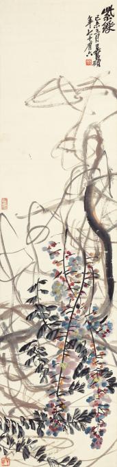 吴昌硕-紫绶图-纸本-33X133cm