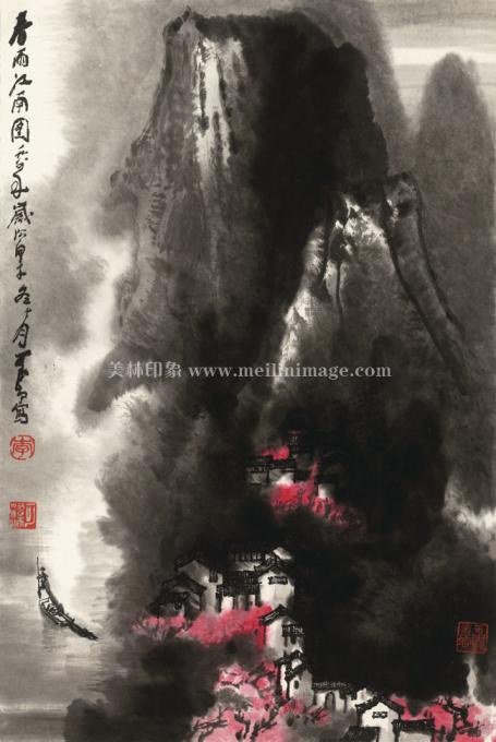 李可染-春雨江南图-46x69cm