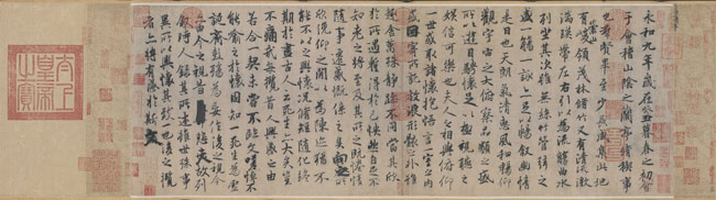 冯承素摹兰亭序（神龙本）全卷纸本24.5x69.9cm