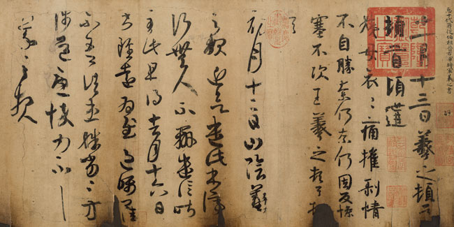 王羲之-通天帖-绢本-26.2x260.4cm