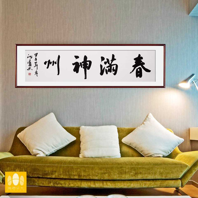 历下国画装裱_[出售]全国畅销国画装裱
