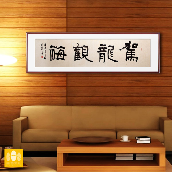 复制装裱字画品牌好 细心的复制装裱字画美林书画复制提供
