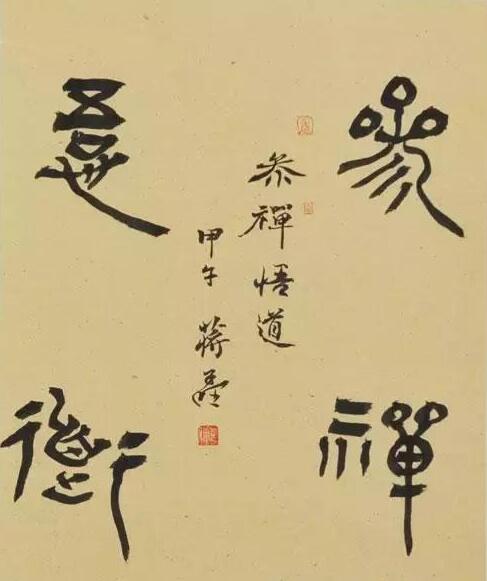 家里如何挂字画？这些讲究你知道吗？书画收藏有啥诀窍？