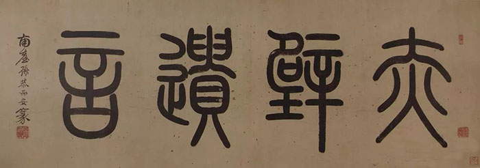 字画扫描，复制字画，宣纸打印