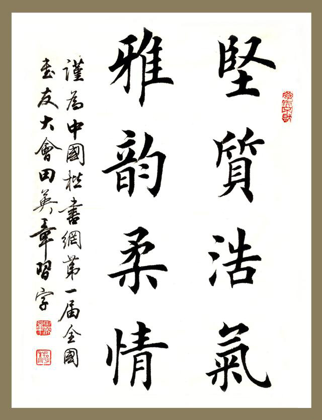 北京复制字画艺术微喷