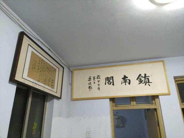 复制字画装裱